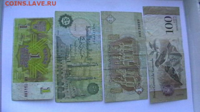 12 бон разных стран Микс. БУ. до 16,10,21 по МСК 22-00 - IMGA0713.JPG