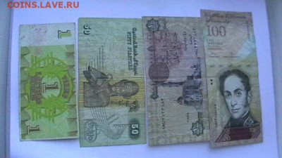 12 бон разных стран Микс. БУ. до 16,10,21 по МСК 22-00 - IMGA0712.JPG