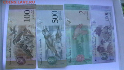 12 бон разных стран Микс. БУ. до 16,10,21 по МСК 22-00 - IMGA0711.JPG