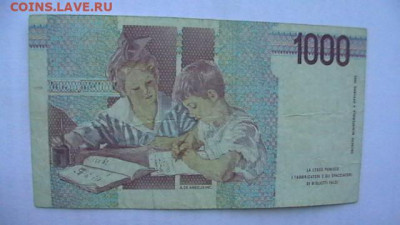 1000+5000 лир. до 16,10,21 по МСК 22-00 - IMGA0719.JPG