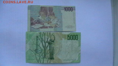 1000+5000 лир. до 16,10,21 по МСК 22-00 - IMGA0717.JPG