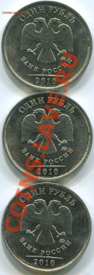 1 р.2010 ММД - шт? - img226