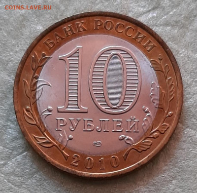 куплю ЯМАЛ 2шт - 20210925_134515