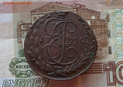 5 копеек 1790 ЕМ до 13.10.2021 в 22.00 МСК - 5к 21г 059