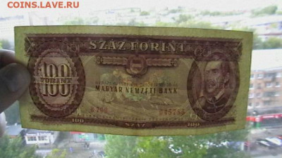 Венгрия 100 Форинт 1984 г. до 16,10,21 по МСК 22-00 - IMGA0389.JPG