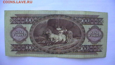 Венгрия 100 Форинт 1984 г. до 16,10,21 по МСК 22-00 - IMGA0387.JPG