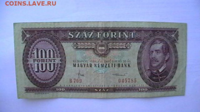 Венгрия 100 Форинт 1984 г. до 16,10,21 по МСК 22-00 - IMGA0385.JPG