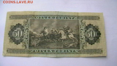 Венгрия 50 форинтов 1983 г. до 16,10,21 по МСК 22-00 - IMGA0886.JPG