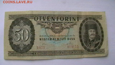 Венгрия 50 форинтов 1983 г. до 16,10,21 по МСК 22-00 - IMGA0884.JPG