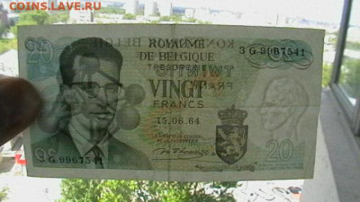 Бельгия 20 франков 1964 г. до 16,10,21 по МСК 22-00 - IMGA0910.JPG