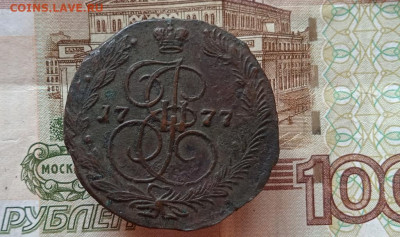 5 копеек 1777 ЕМ до 13.10.2021 в 22.00 МСК - 5к 21г 065