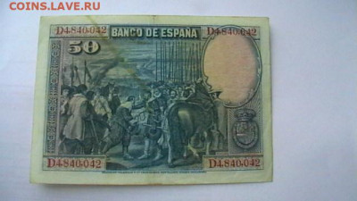 Испания - 50 Песет 1928 г. до 16,10,21 по МСК 22-00 - IMGA0730.JPG
