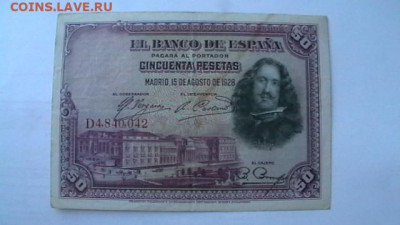 Испания - 50 Песет 1928 г. до 16,10,21 по МСК 22-00 - IMGA0728.JPG
