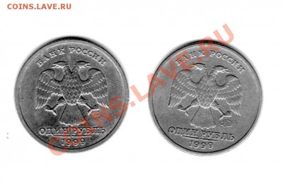 Здравствуйте! Имеются вот такие рубли 1999 года с Пушкиным, оба монетных двора. Продала бы, если Вам еще нужно. - Рубль 1999 Пушкин 2 001