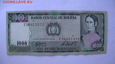 Боливия 1000 песо боливиано 1982 г. до 16,10,21 по МСК 22-00 - IMGA0364.JPG