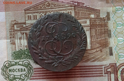2 копейки 1790 ЕМ до 13.10.2021 в 22.00 МСК - 5к 21г 071