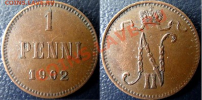 1 пенни 1902, нечастая, до 02.11 до 22.00 мск - 1902 [1600x1200].JPG