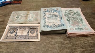 Пачка банкнот Российской империи - IMG_20211010_174126-min