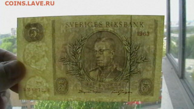 Швеция 5 крон 1963 год. до 16,10,21 по МСК 22-00 - IMGA0802.JPG