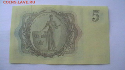 Швеция 5 крон 1963 год. до 16,10,21 по МСК 22-00 - IMGA0800.JPG