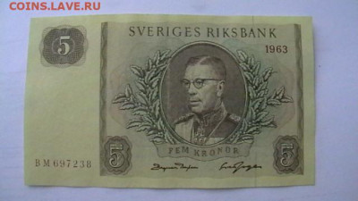 Швеция 5 крон 1963 год. до 16,10,21 по МСК 22-00 - IMGA0798.JPG