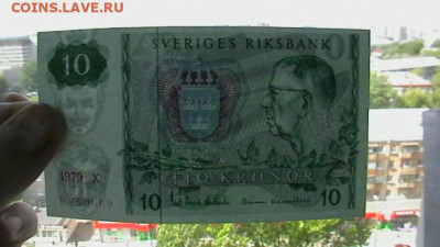 Швеция Банкнота 10 крон 1979 год до 16,10,21 по МСК 22-00 - IMGA0870.JPG