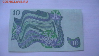 Швеция Банкнота 10 крон 1979 год до 16,10,21 по МСК 22-00 - IMGA0868.JPG