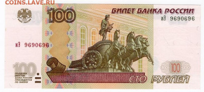 Радары,красивые и редкие номера! - img470 (3)