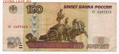 Радары,красивые и редкие номера! - img474