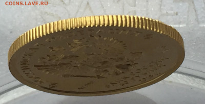 50 руб. 2018 Чемпионат мира по футболу в России Кубок Золото - IMG_2484.JPG