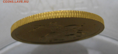 50 рублей 2006 года СПМД - IMG_9165.JPG