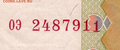 50р,100р 1997 СМЕЩЕНИЕ № СЕРИИ 16.10.2021 22:00 - img468