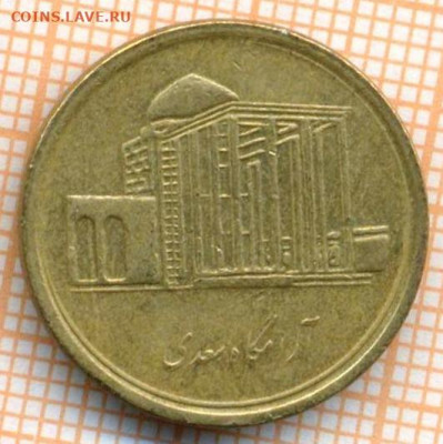 Иран 500 риалов 2010 г., до  16.10.2021 г. 22.00 по Москве - Иран 500 риалов 2010 3438а