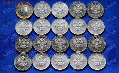 25 рублей ОВП 19 монет(комплект)+10руб 75лет Победы - 25р ОВП 19шт+10р 75летие A