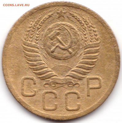 3коп 1952 шт.4.1Б Перепутка 20к 1950г R до 16.10.21. 22-00 М - 3 коп 1952 шт.4.1Б  20к 1950г. (5)