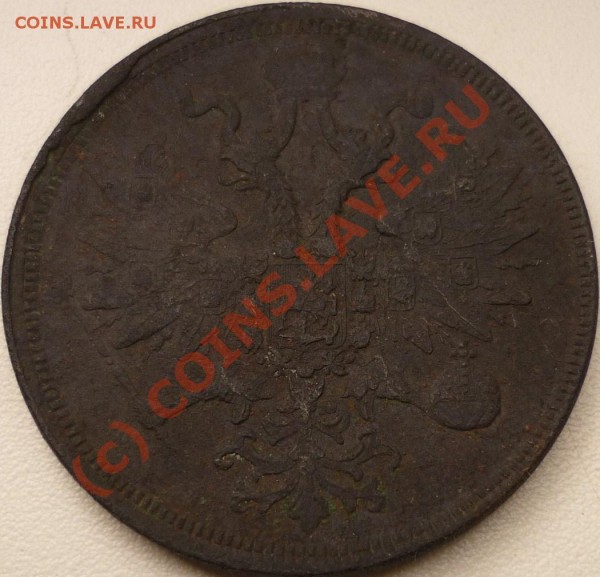 5к 1859, 2к 1851 - P1020060.JPG