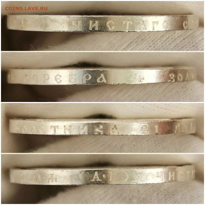 1 Рубль 1893 года UNC. Оценка. - PicsArt_10-08-12.20.24_edit_811026630968953
