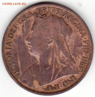 ВЕЛИКОБРИТАНИЯ 1 пенни 1900 г. до 17.10.21 г. в 23.00 - 019
