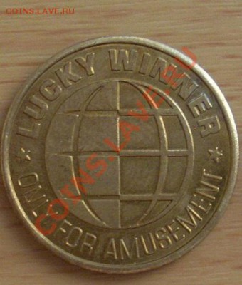 Жетоны - SL374765 (2).JPG