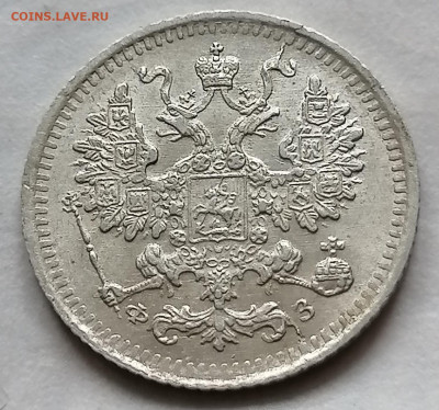 5 коп 1900 до 15 10 - IMG_20211011_112027