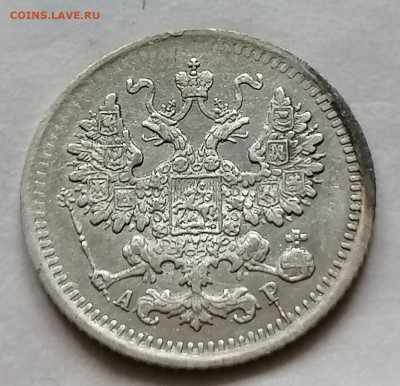 5 коп 1902 до 15 10 - IMG_20211011_113443