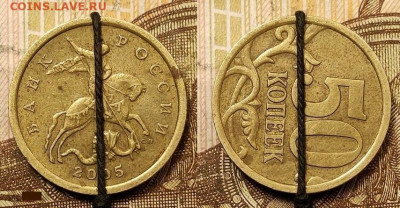 50 копеек 2005 года. СПМД. ПОВОРОТ. До 16.10.2021 22:00 - 236761474.0