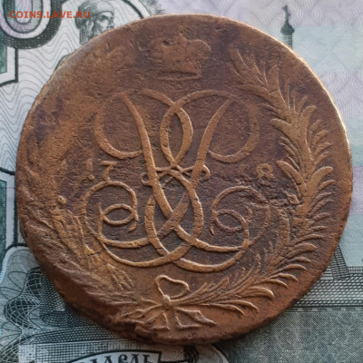 5 копеек 1758 г.мм до 12.10.21г.в 22.00 мск - 20211011_093713