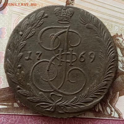 5 копеек 1769 года(ЕМ) до 22.00 14.10.21 года - IMG_20211011_093334