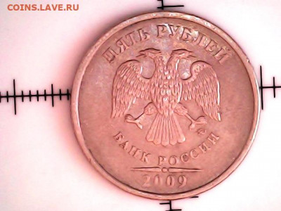 5 руб 2009 не магнит - 20211011_0937_001_36.983