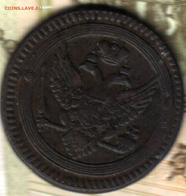 2 копейки, 1802 ЕМ до 13.10.2021 в 22:30 мск - 21 в 15_25