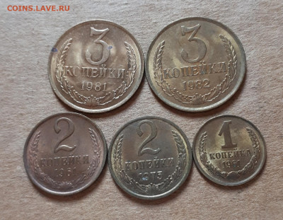 1 коп 1961,2 коп 1961,75,3 коп 1981,82 шт.блеск 16.10. 22-30 - 20211008_231000
