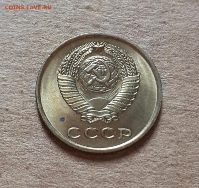2 копейки 1963 UNC,мешок,шт.блеск 16.10. 22-30 - 20211008_231829
