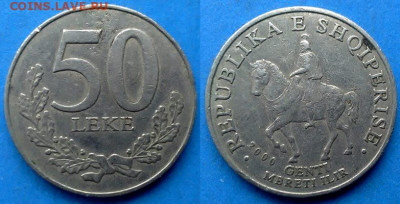 Албания - 50 леков 2000 года до 17.10 - Албания 50 леков, 2000