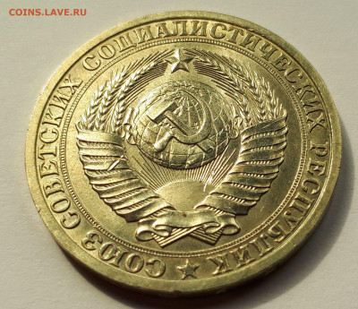 1 рубль 1989 г. СССР. Годовик. UNC - 8